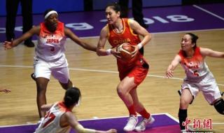 女篮亚洲杯日本女篮两连胜 女篮亚洲杯日本女篮两连胜