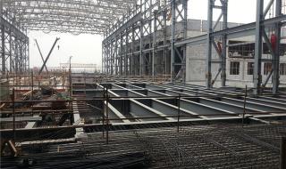 网架结构安装多少钱一平方 网架结构安装多少钱一平方