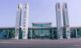 合肥学院更名为合肥大学 合肥学院更名为合肥大学