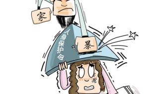 妻子怒打一巴掌 妻子一巴掌致老公鼓膜穿孔