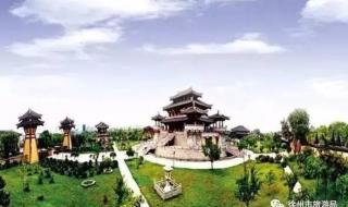 徐州有哪些好玩的地方 徐州有哪些好玩的地方