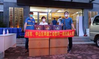 中山疫情最新消息今天 中山疫情最新消息今天