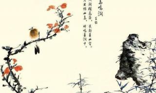 人闲桂花落夜静春山空全诗 人闲桂花落夜静春山空全诗