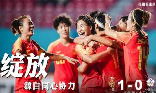 中日足球比赛现场直播 中日足球比赛现场直播