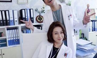 星空下的仁医大结局 星空下的仁医大结局