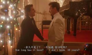 妮可参加聚会了吗 妮可基德曼大开眼界 妮可参加聚会了吗 妮可基德曼大开眼界