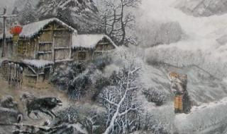 柴门闻犬吠风雪夜归人 柴门闻犬吠风雪夜归人