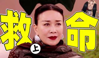 那英夺得《歌手2024》歌王 那英夺得《歌手2024》歌王