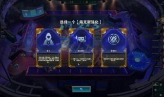 新赛季约德尔人怎么玩 云顶之弈霓虹之夜阵容 新赛季约德尔人怎么玩 云顶之弈霓虹之夜阵容