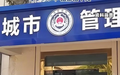 夜间经济规范（夜间经济规范经营是指）