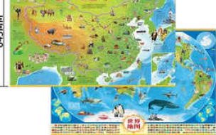 2021年世界地图和2022年一样吗 世界地图2021年高清最新版