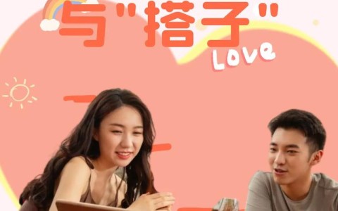 社交降级（轻量化社交）（轻型社交）