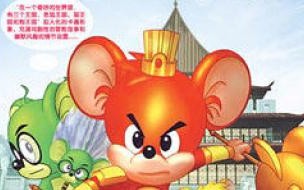 福五鼠三十六计的剧情简介 福五鼠之三十六计全集