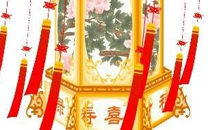 元宵节的藏头诗 定制藏头诗元宵节祝福语