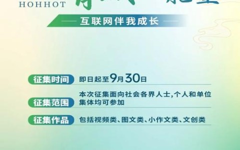 网络文化治理（网络文化治理与青年文化传播责任）