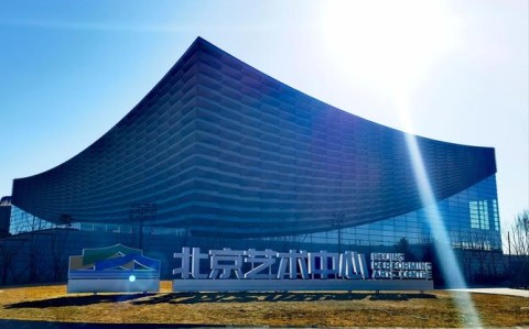 北京城市副中心改革（北京城市副中心作用）