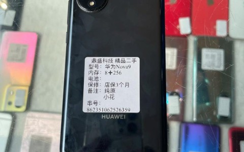 华为手机mate9（华为手机mate9多少钱）