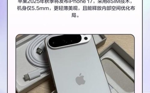 苹果ESIM博弈（esim 苹果手机）