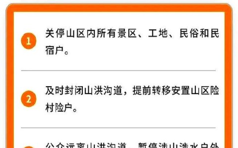 非必要不外出（北京市民非必要不外出）