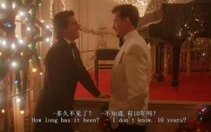 大开眼界 妮可参加聚会了吗 妮可基德曼大开眼界