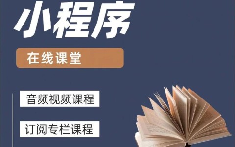 知识付费（内容创作者经济）（知识付费做什么内容）