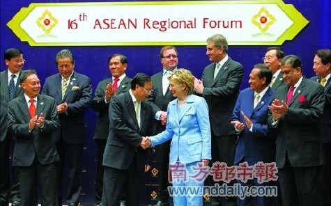 东南亚合作（东南亚合作条约）