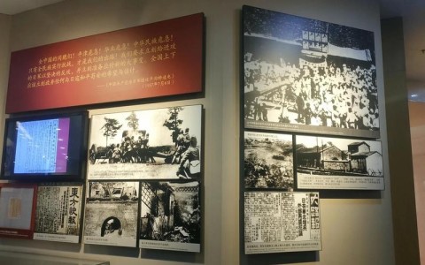 抗战文化城展览（抗战展览馆）