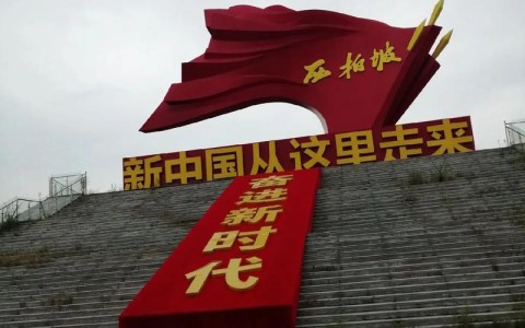 红色旅游升温（红色旅游成为热点）