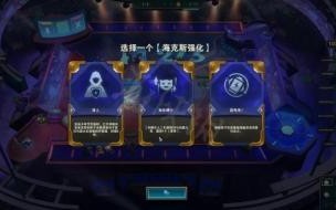 云顶之弈S6.5霓虹之夜约德尔人阵容 新赛季约德尔人怎么玩 云顶之弈霓虹之夜阵容