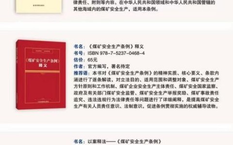 图书出版新规（图书出版管理规定）