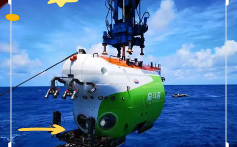 深海探测技术（深海探测技术取得突破）