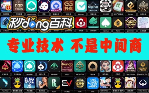 专业分享“微乐怎么让系统给你发好牌”详细透视辅助教学app下载