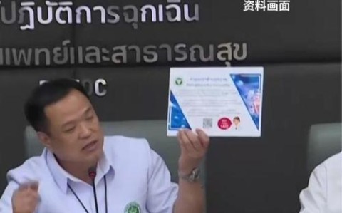 泰国新总理挑战（阿努廷执政）（泰国内政部长阿努蓬）