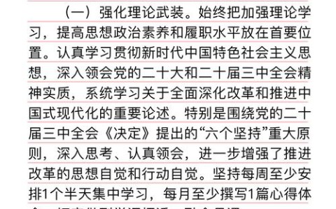 中央政法委工作部署（中央政法委工作部署详解）