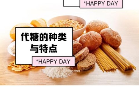 零糖社交实验（0糖是真的吗）