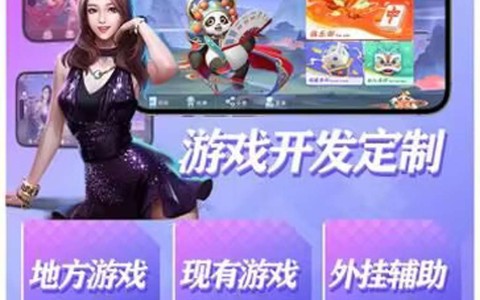 实测辅助”天天畅玩德州到底有挂是真的吗”(免费)开挂辅助教学(最新辅助开挂教程)