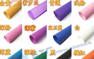 彩色卡纸,我做成灯笼作文 彩色卡纸手工制作灯笼