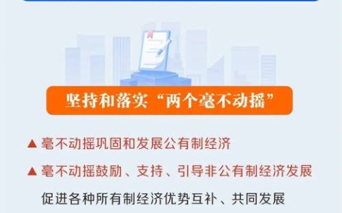 要素市场化改革试点启动（要素市场化改革的重点和难点）