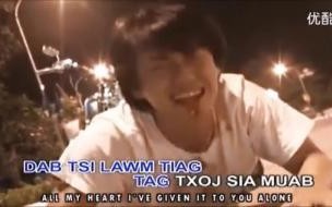 如何在QQ音乐中找到&quot;一起走过的日子&quot;伴奏的第六个选项 一起走过的日子伴奏