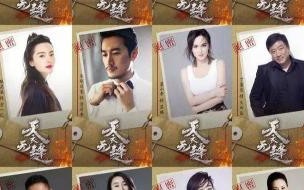 人民名义主全部演员 人民的名义演员表