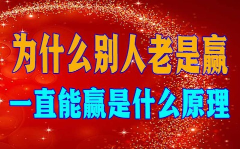 科普实测“wepoker辅助作弊挂(作弊)”详细分享装挂步骤