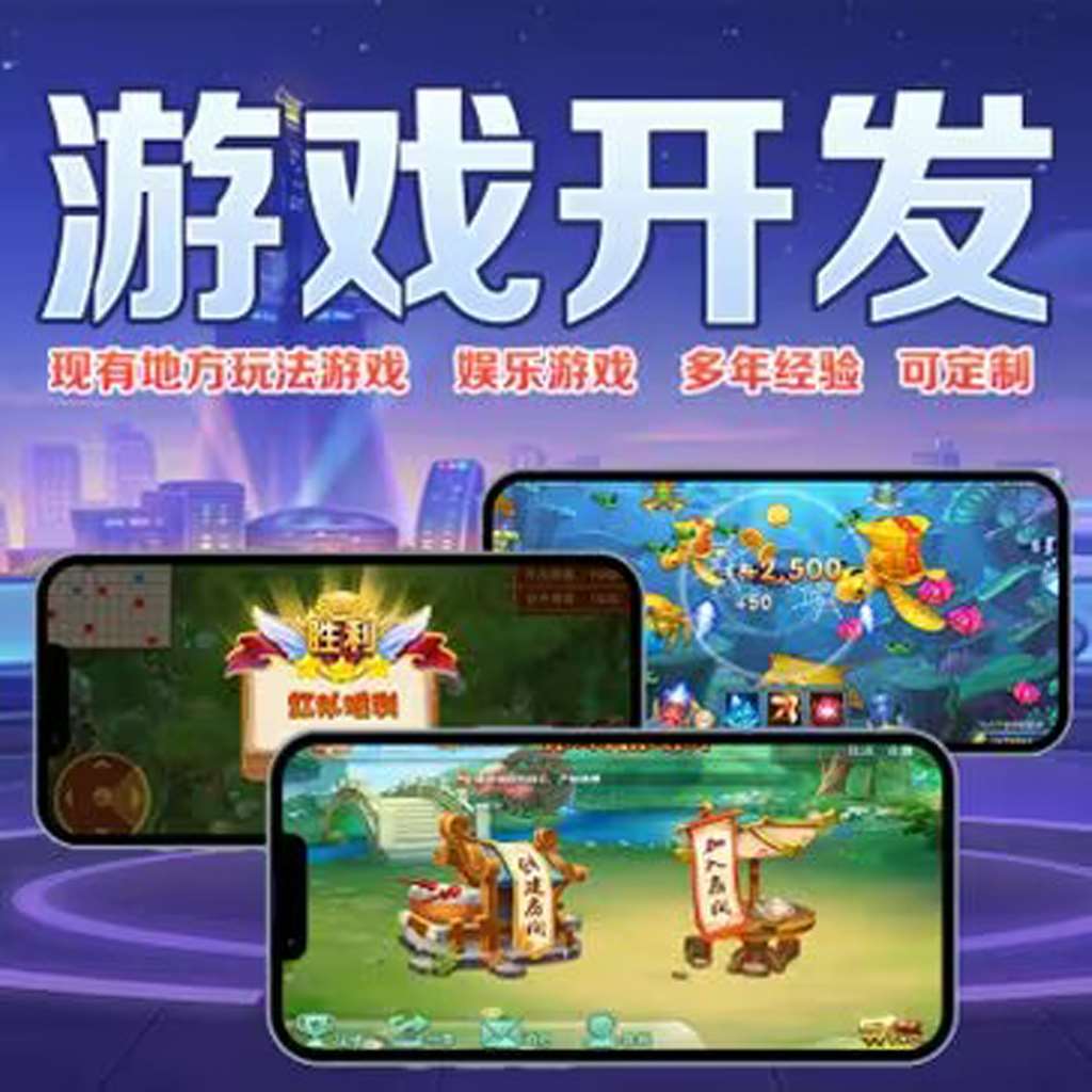 正版开挂“手机跑得快透视万能挂”辅助透视教程官方版下载 p3