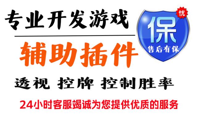 3分钟学会“阿凡达有挂吗的确有挂”详细透视辅助教程 p2