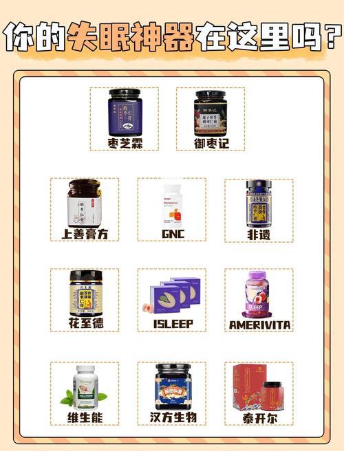 睡眠经济(助眠产品创新)(睡眠经济有哪些产品)