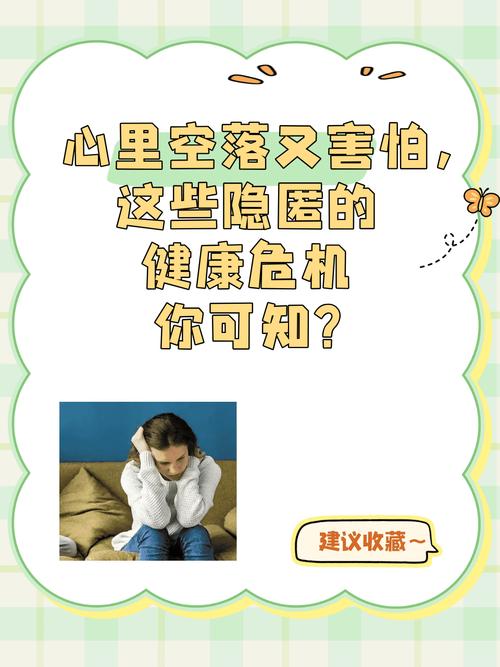 心理健康关注(疫情后遗症)(疫情过后会出现哪些心理问题)