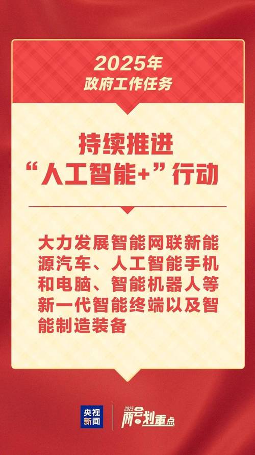 新质生产力(科技创新驱动)(生产力新兴技术)