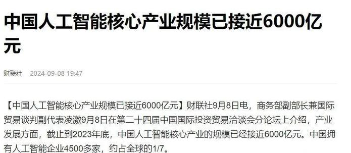 AI伦理审查(工信部算法备案)(ai有哪些伦理和治理问题)