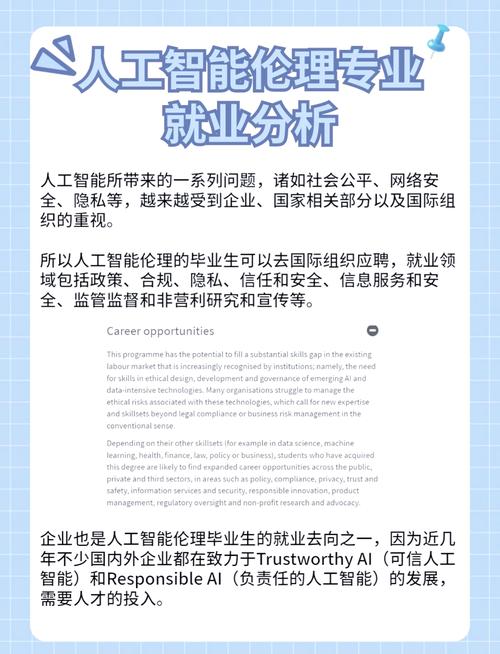 AI伦理审查(工信部算法备案)(ai有哪些伦理和治理问题)