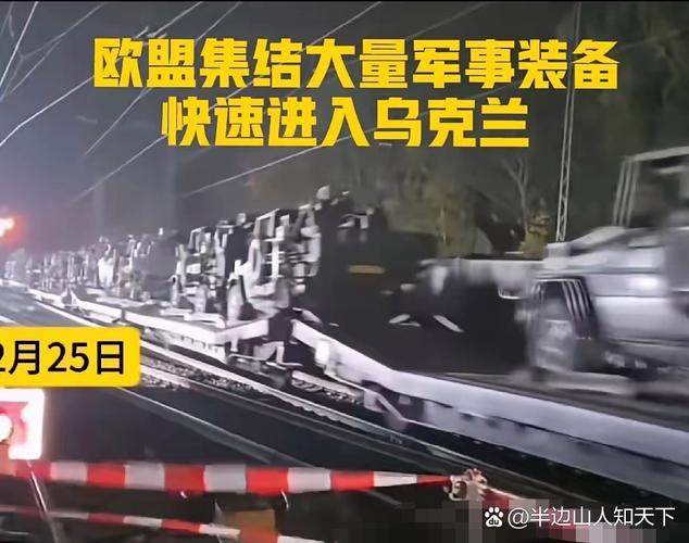 欧洲军事自主(欧盟快速反应部队)(欧盟 军事)