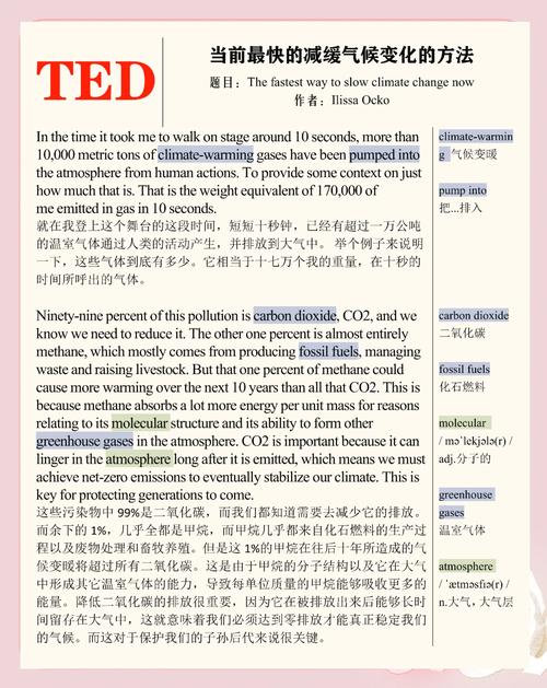 气候变化应对(气候变化应对方案)